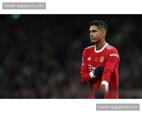 法国瓦拉内经验丰富但伤病频发 中卫轮换方案需明确